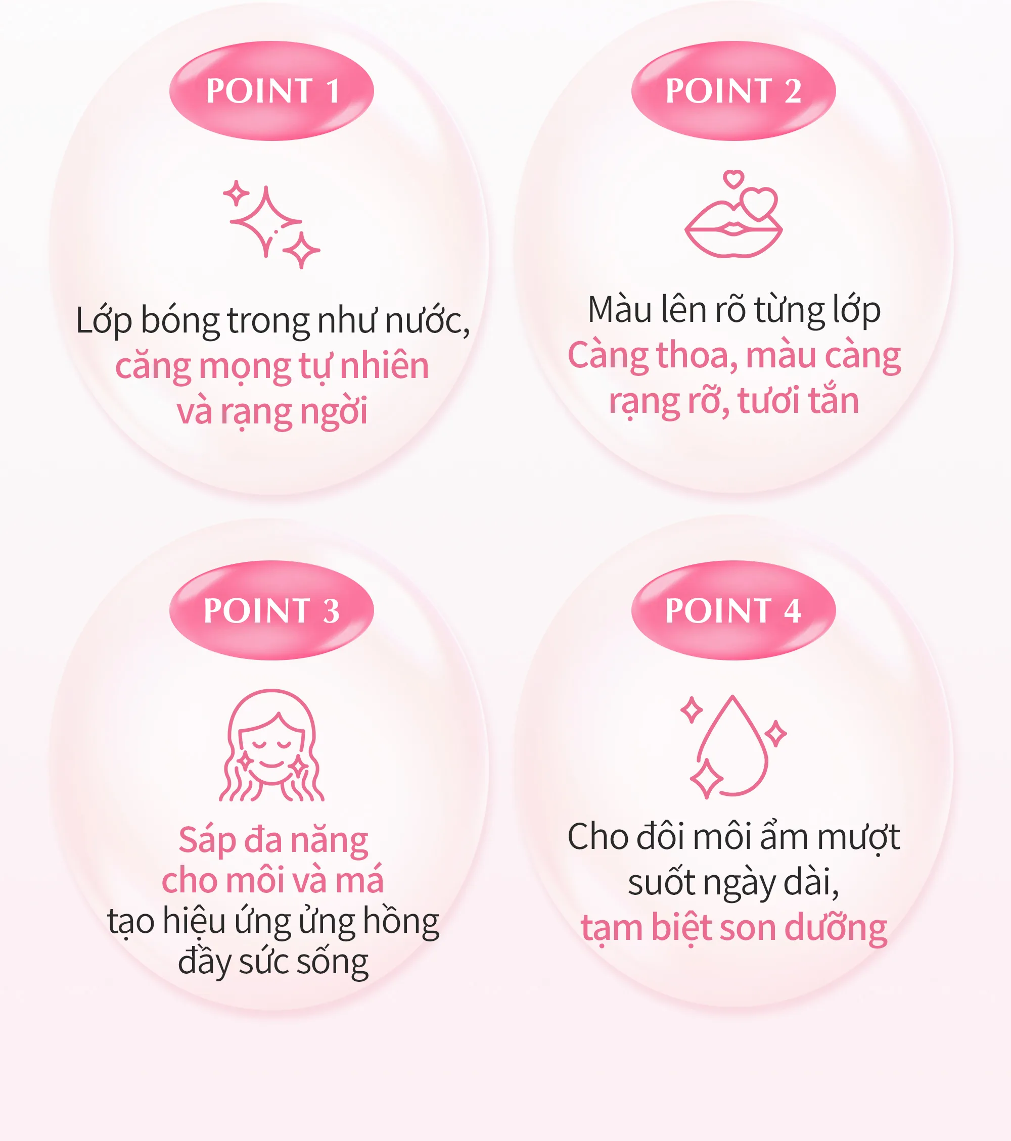 (VN_No-SH)raw_glow_dewy_ball_03_02