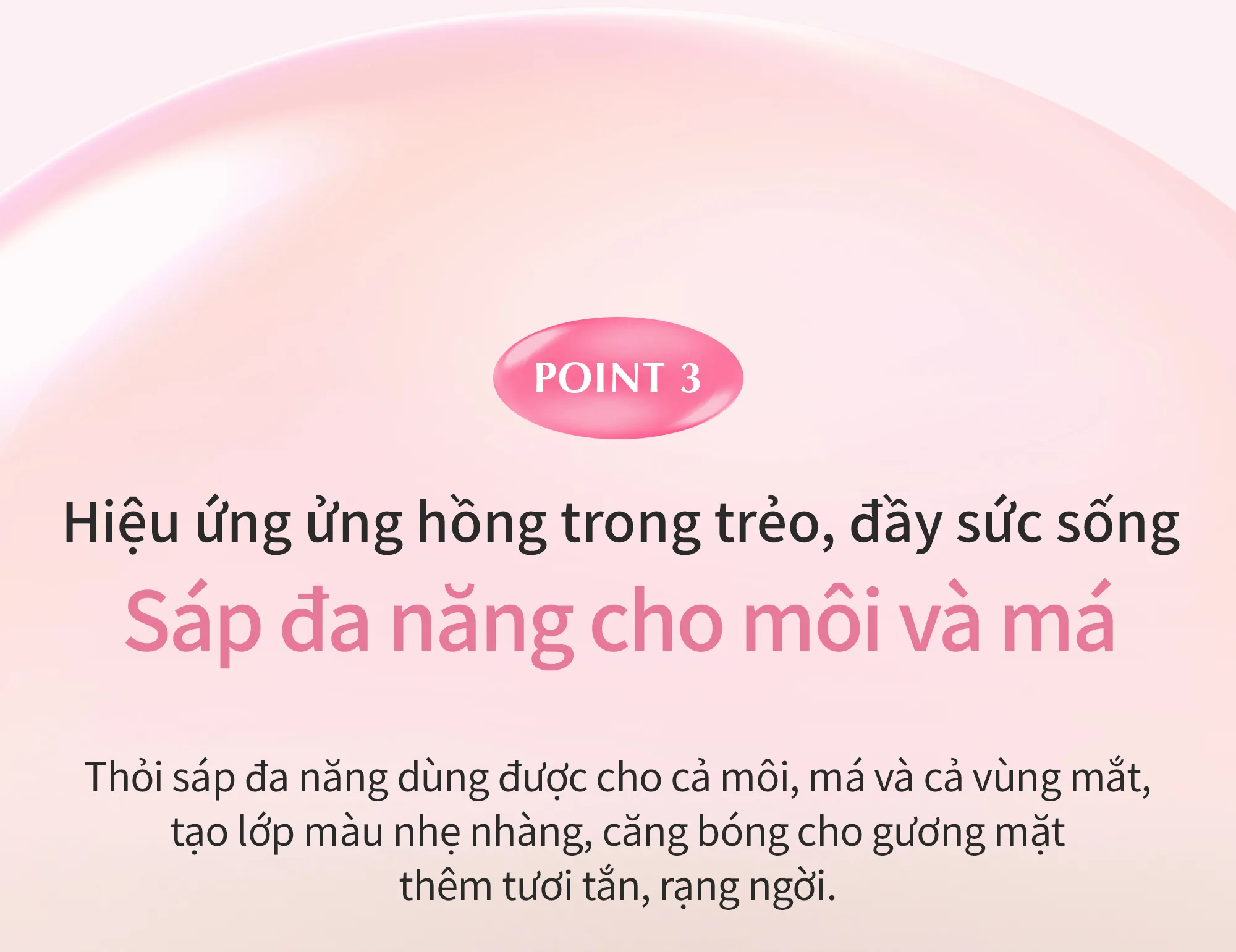 (VN_No-SH)raw_glow_dewy_ball_05_05