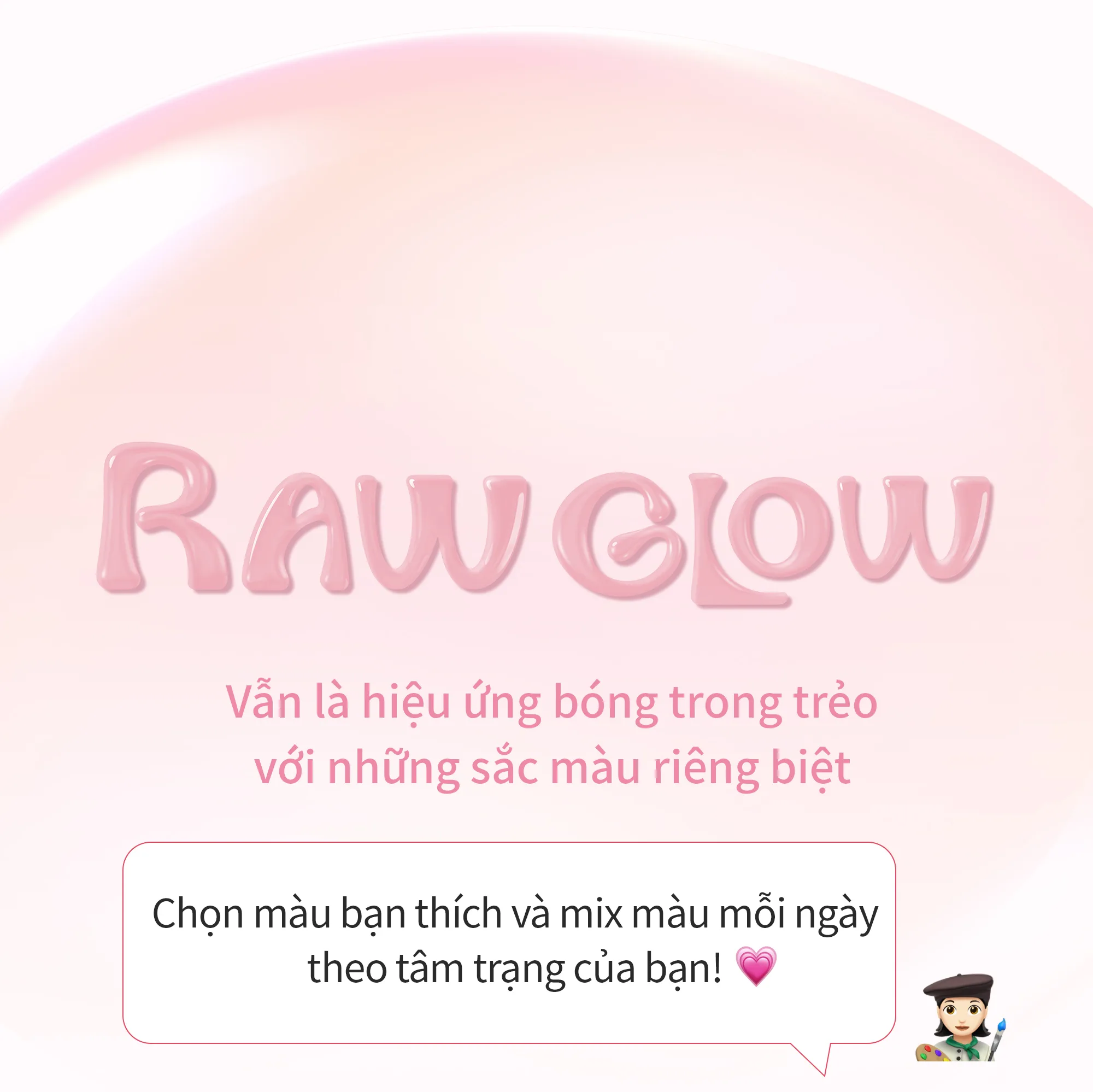 (VN_No-SH)raw_glow_dewy_ball_07_04